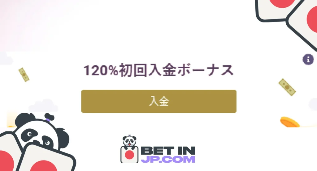 eスポーツへの賭けに利用できるボーナスの種類