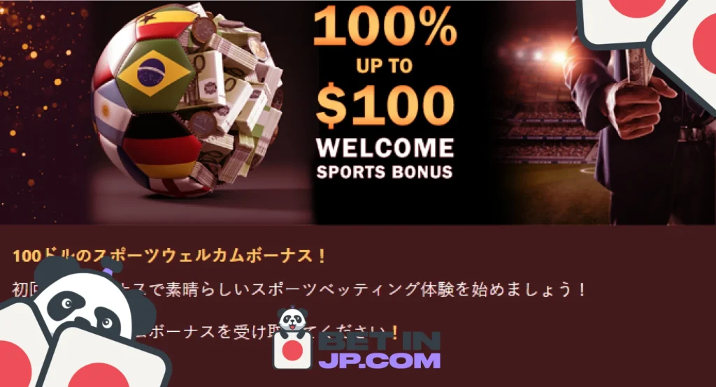 BetOBetの新規プレイヤー向けウェルカムボーナス