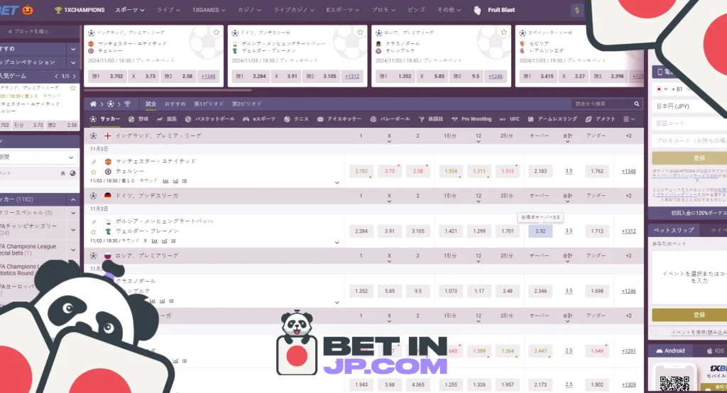 ブックメーカマーケット市場価格を設定するのでしょうか?