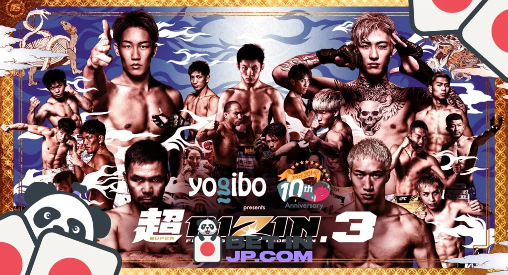 超RIZIN3の対戦カードやオッズ情報