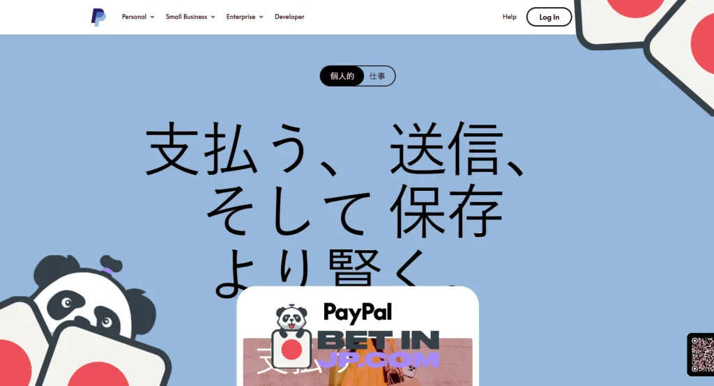 PayPal