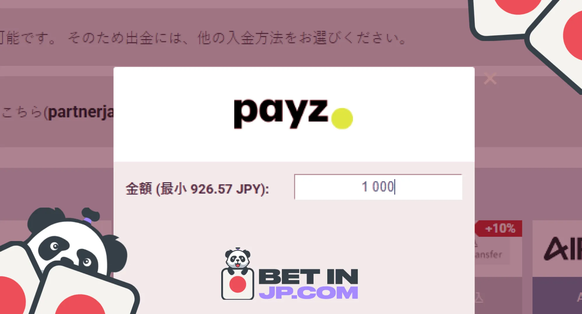 資金管理