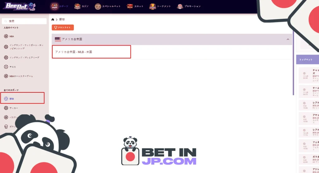 Beebet