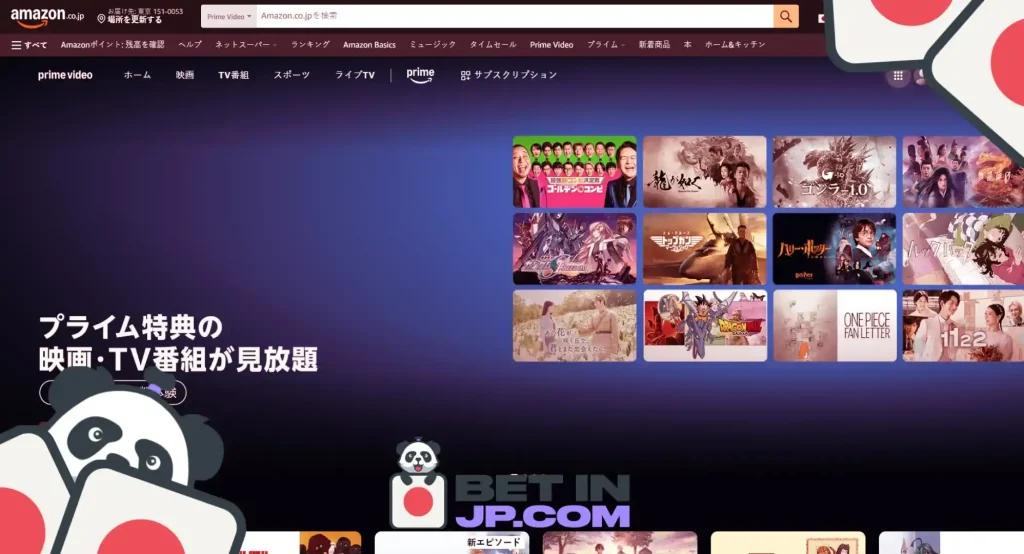 日本でバスケットボールのライブ配信を見るにはいくらかかる？