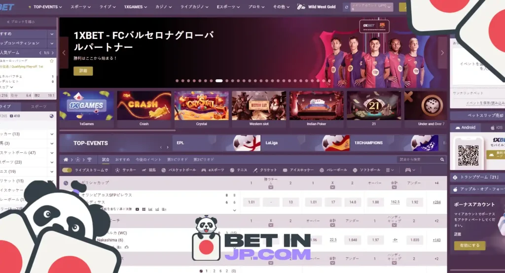 1xBet