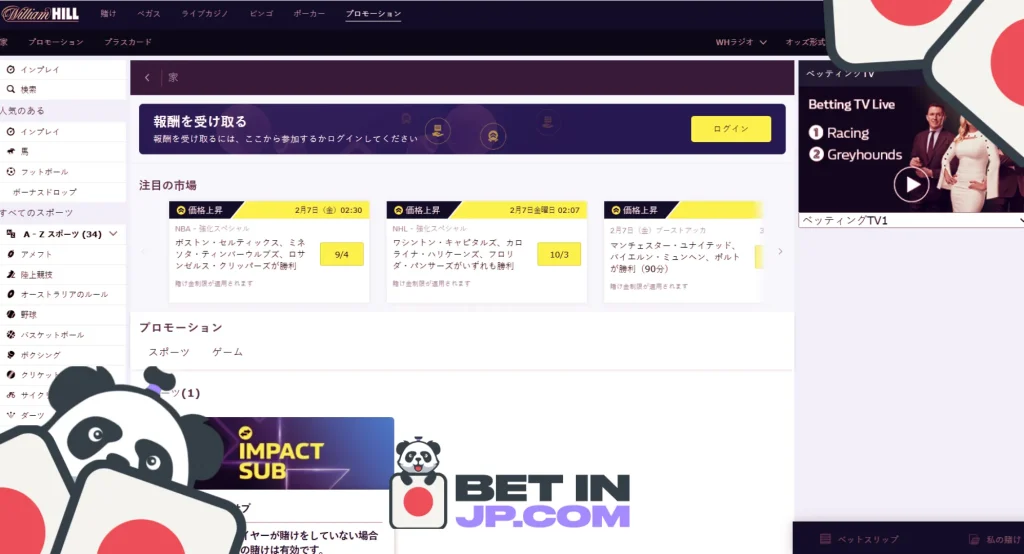 William Hill