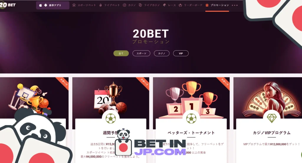 20Bet